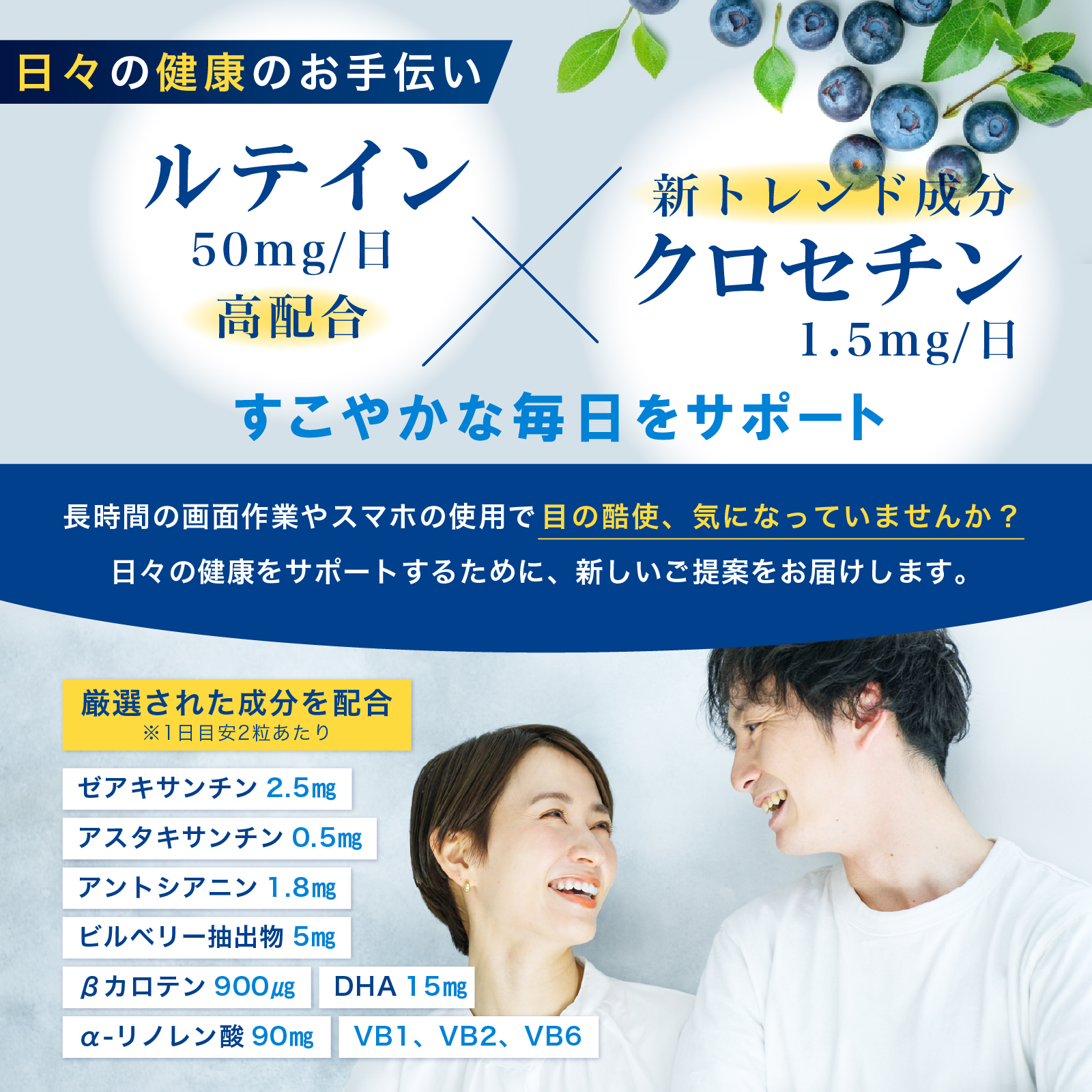 石垣島の恵み健やかユーグレナ