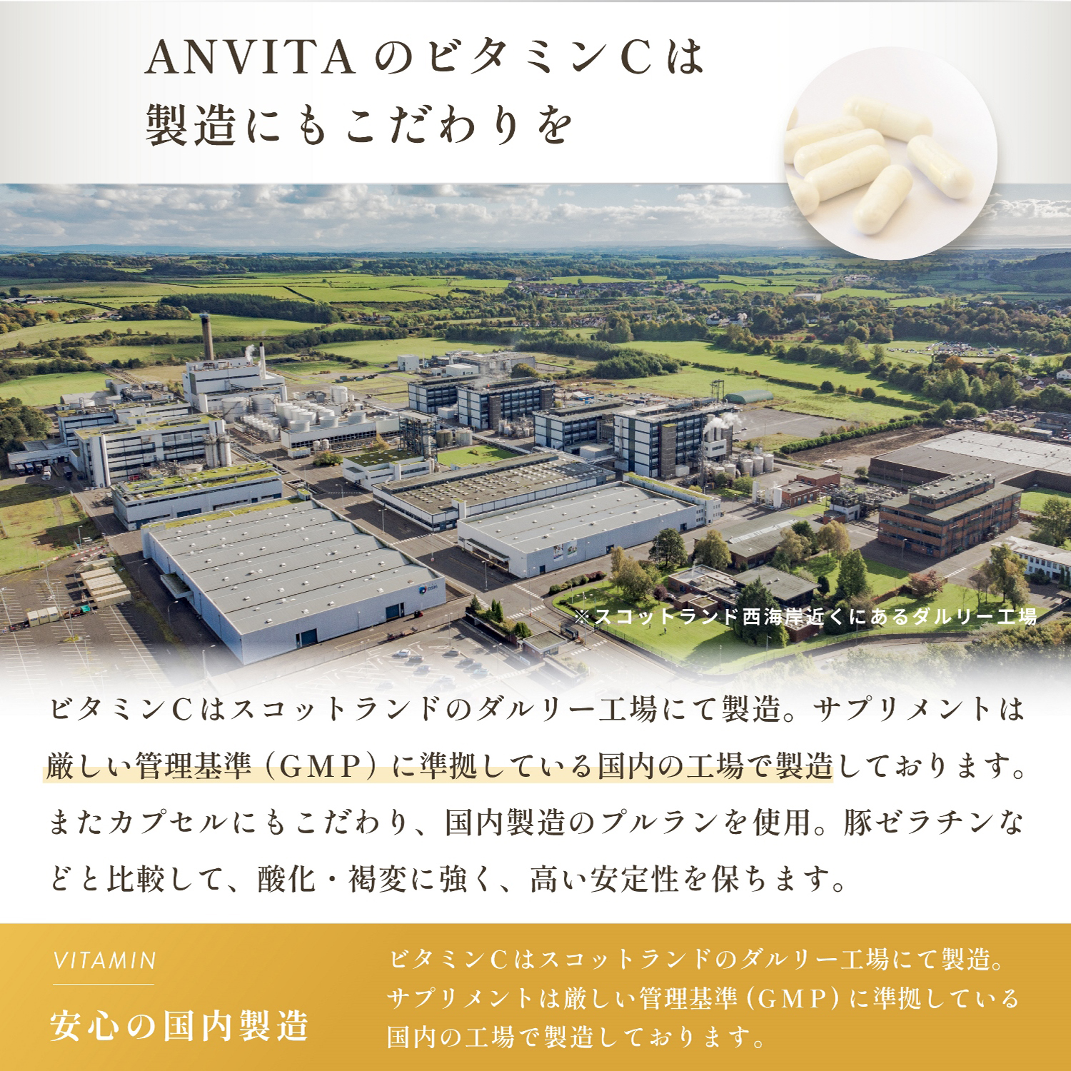 ビタミンC