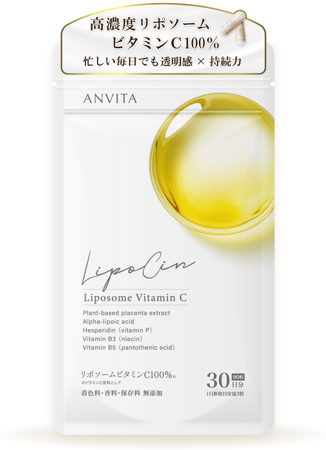 ANVITA