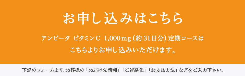 お申し込みはこちらへ