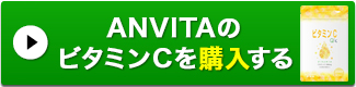 サイドボタン