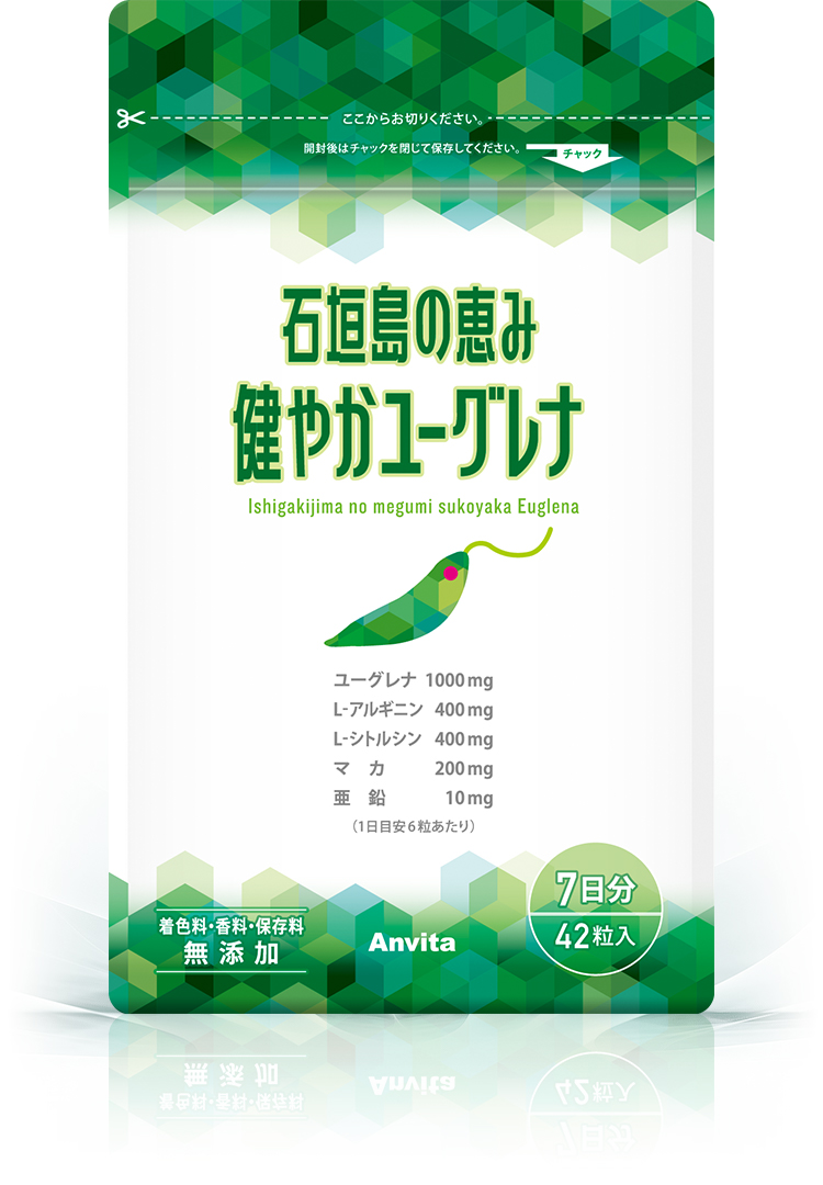 ユーグレナのパッケージイメージ