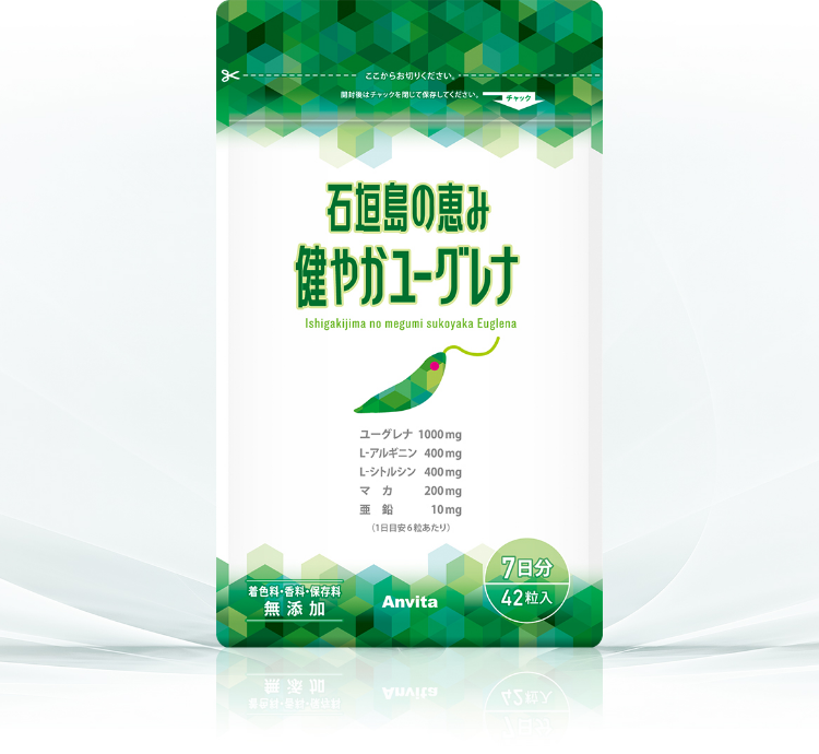ユーグレナのパッケージイメージ