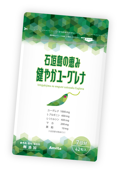 お得に購入する