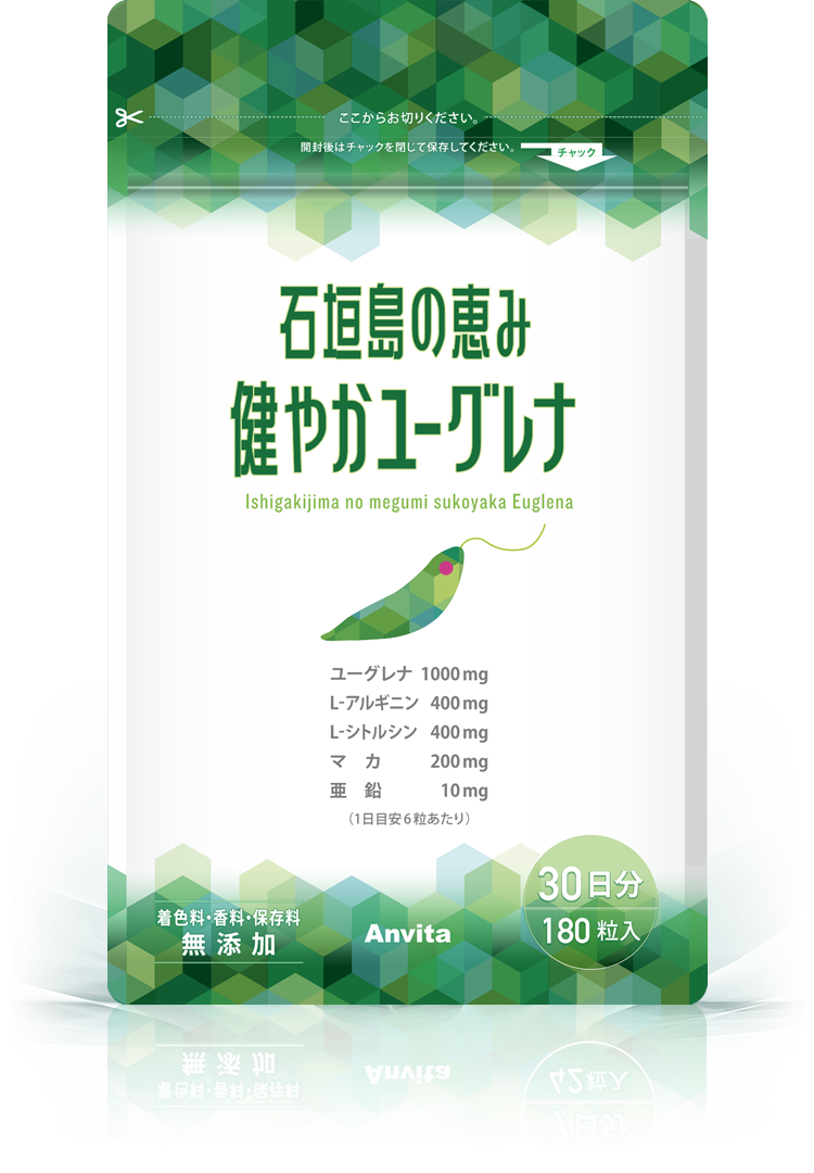 ユーグレナのパッケージイメージ