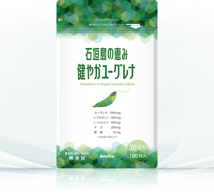 ユーグレナのパッケージイメージ